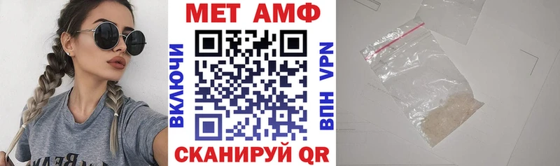 Купить  Славгород  Амфетамин VHQ 