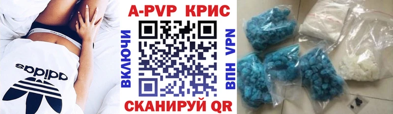 Купить закладки  Славгород  Alpha PVP Соль 