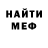 БУТИРАТ GHB Pavel Malofeev