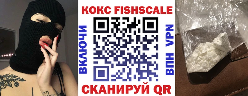 Кокаин Эквадор  Купить  Славгород 
