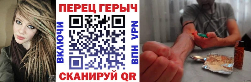 ГЕРОИН белый  Купить  Славгород 