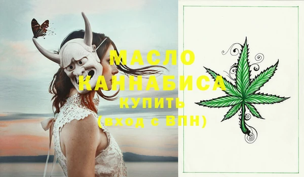 мефедрон Наволоки