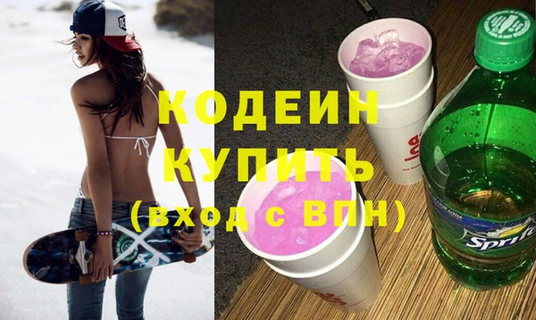 прущие крисы Михайлов