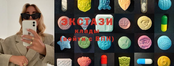 COCAINE Михайловка