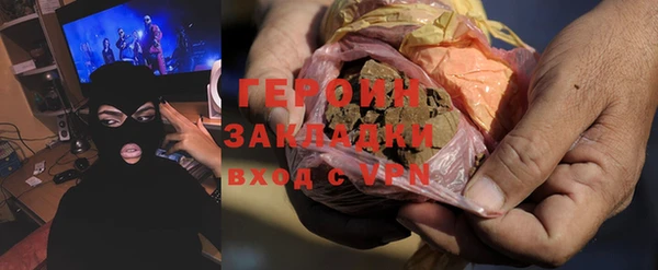 jwh Михайловск