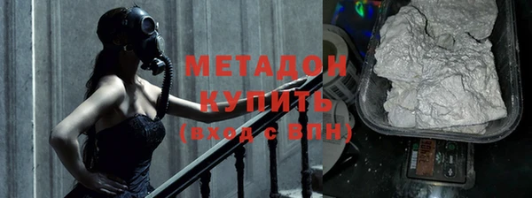 мефедрон Наволоки