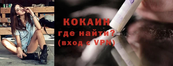 прущие крисы Михайлов