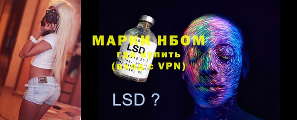 COCAINE Михайловка