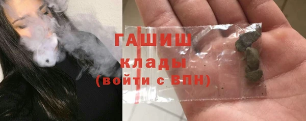мефедрон Наволоки