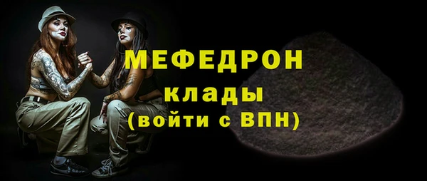 мефедрон Наволоки