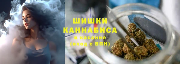 мефедрон Наволоки