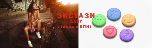 COCAINE Михайловка