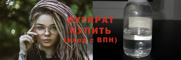 мефедрон Наволоки