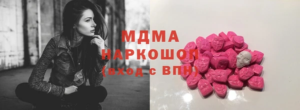 мефедрон Наволоки