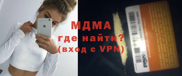 COCAINE Михайловка