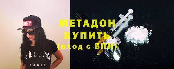 мефедрон Наволоки