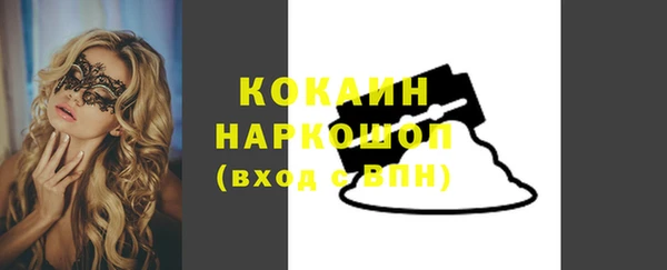 гидропоника Навашино