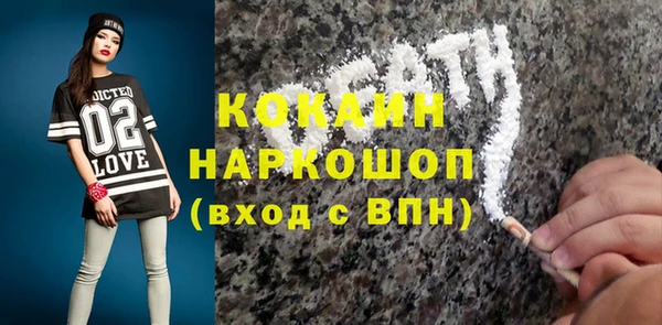 COCAINE Михайловка