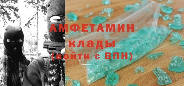 мефедрон Наволоки