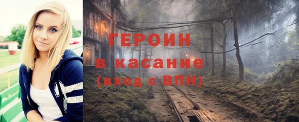 мефедрон Наволоки