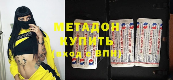 jwh Михайловск