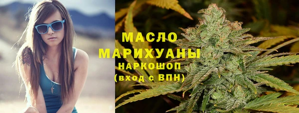 мефедрон Наволоки