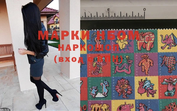jwh Михайловск