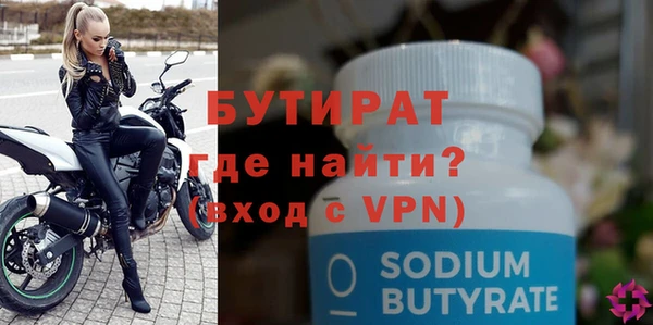 jwh Михайловск