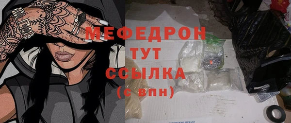 COCAINE Михайловка