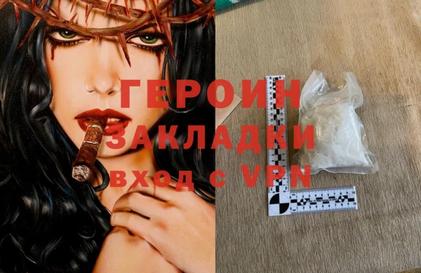 jwh Михайловск