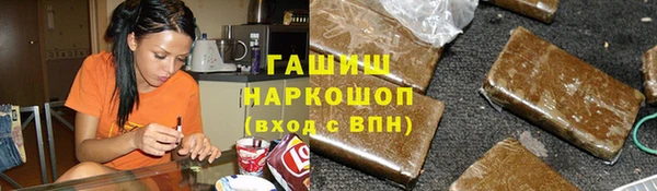 гидропоника Навашино
