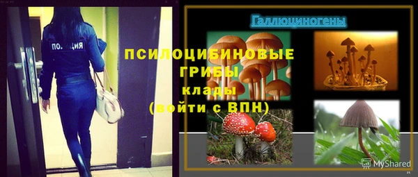 COCAINE Михайловка