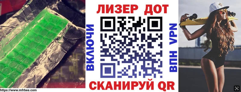 Купить где  Славгород  LSD-25 экстази ecstasy 
