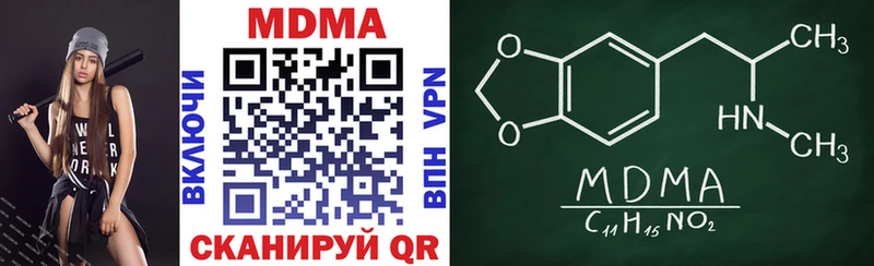 Купить где  Славгород  МДМА crystal 