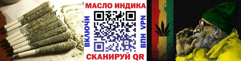Дистиллят ТГК THC oil  Купить закладки  Славгород 
