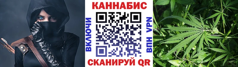 Купить закладки Славгород Бошки марихуана конопля